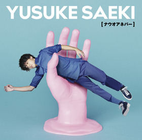 アーティスト盤YP_ed_A_shokai