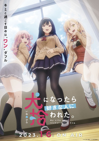 犬ひろKV02main_web