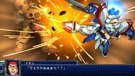 ゴッドガンダム_ゴッドストライク_Japanese