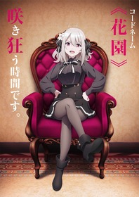 キャラクタービジュアル_リリィ