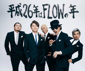 FLOW A写平成26年_karu