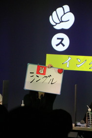 田所あずささん4