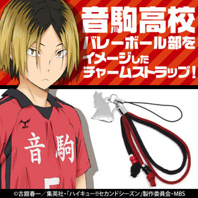 音駒高校バレーボール部イメージアクセサリーストラップキャラ