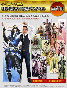 限定版画像2
