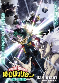 キービジュアル