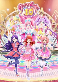10thプロジェクトキービジュアル