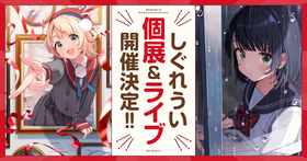 しぐれうい (1)