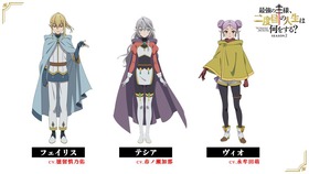 テシア・フェイリス・ヴィオ