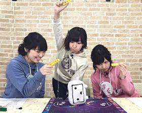 marujikan180212