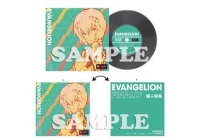 【HMV】