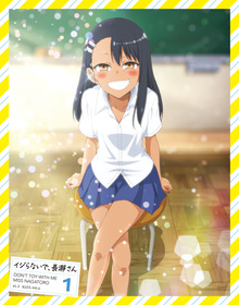 第1巻ジャケット