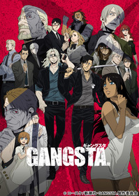 GANGSTA_KEY2_WEB軽