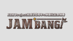 JAM BANG_白