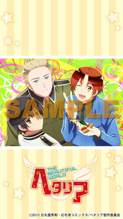 ヘタリア THE BEAUTIFUL WORLD