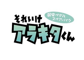 ロゴ