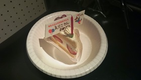 中村さんおめでとうございます☆