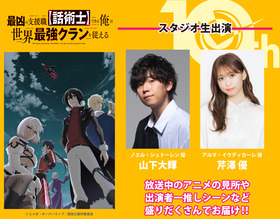 オーバーラップ文庫創刊10周年 (1)