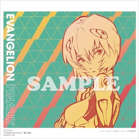 【Amazon】デカジャケ