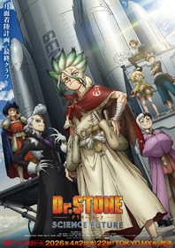 第3クールメインビジュアル