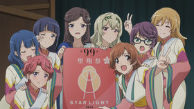 スタァライト6