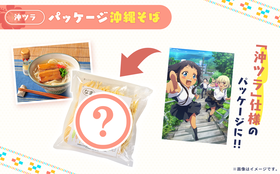 沖縄で好きになった子が方言すぎてツラすぎる (2)