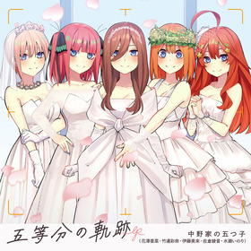 movie-5yome_ep-jkt