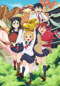 NEW小_やとがめキービジュアル0205_RGB