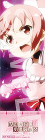 しおり友奈s