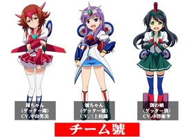 ロボットガールズZプラス【チーム號】2