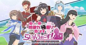 アプリタイトル＋キービジュアル