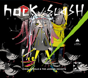 141224_岸田教団_hack/SLASH_ジャケット写真