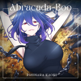 Abracada-Boo_通常盤