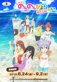 のんのんカフェ、キュアメイドカフェWEB画像 (1)