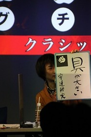 高佐一慈さん2