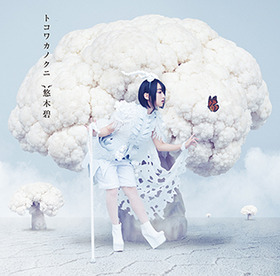 通常盤 for web