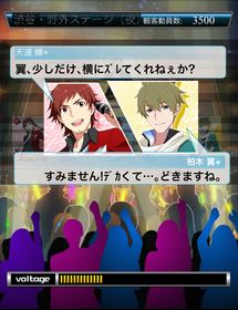 ライブ前の掛け合い(天×柏)