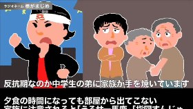 FM鷲ノ繪
