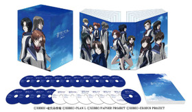 fafner_ulti_BOX_image_credit_light