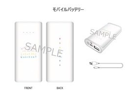 17モバイルバッテリー
