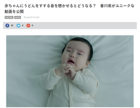 うどんをすする音を聞くと