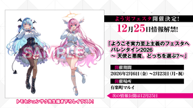 【よう実】よう実フェスタバナー