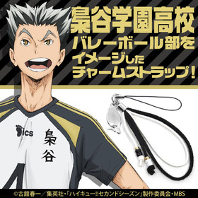 梟谷学園高校バレーボール部イメージアクセサリーストラップキャラ