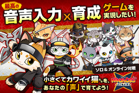NINJA CATS_Tactics_クラウドファンディングバナー