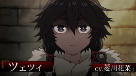 姫騎士は蛮族の嫁場面写 (6)