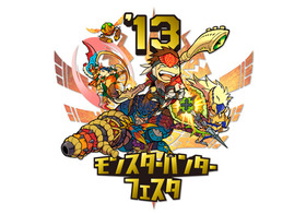 event_130914_fes_01