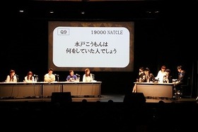 nature全員33