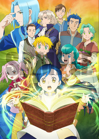 本好きの下剋上キービジュアル_web掲載用