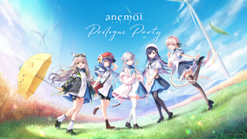 anemoi (1)