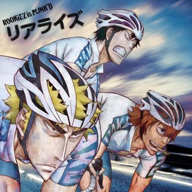 02_「リアライズ」ROOKiEZ is PUNK’D_ジャケ