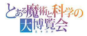 INDEX_expo_logo